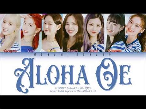 VOSTFR Cherry Bullet 체리블렛 Aloha Oe 알로하오에 Color Coded Lyrics