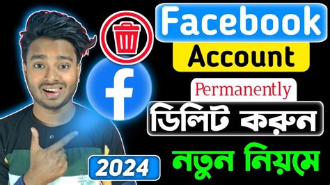 How To Delete Facebook Account Permanently Facebook Account