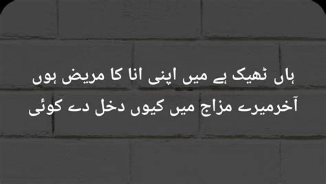 Famous Deep Jaun Elia Sad Poetry In Urdu Ghazals Lines