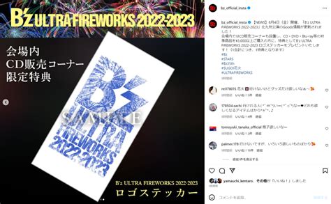 Bz Ultra Fireworks Cd