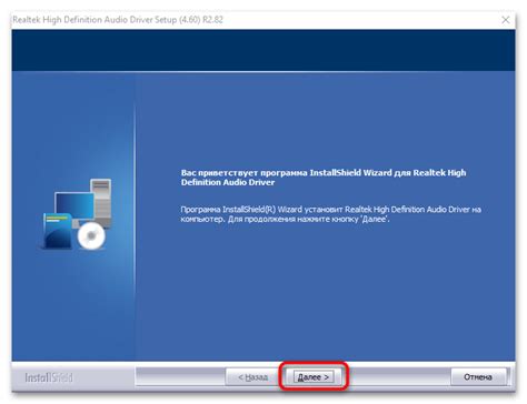 Настройка звуковой карты в Windows 10