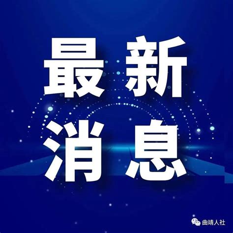 国新办举行《“十四五”职业技能培训规划》国务院政策例行吹风会就业汤涛工作