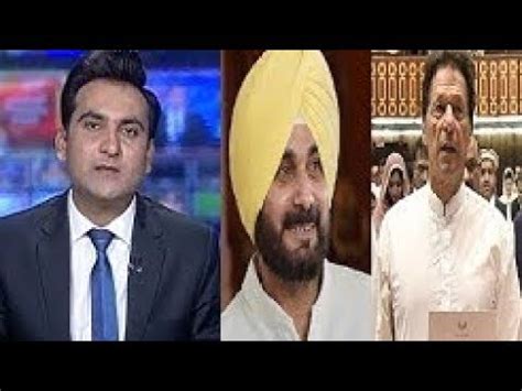 Pak Media Reaction On Navjot Singh Sidhu Pakistan Visit 2018 YouTube