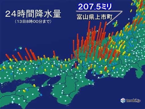 北陸～中国地方 記録的な大雨 24時間雨量200ミリ超も 土砂災害に厳重に警戒（2023年7月13日）｜biglobeニュース