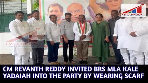 Cm Revanth Reddy Invited Brs Mla Kale Yadaiah Into The Party By Wearing