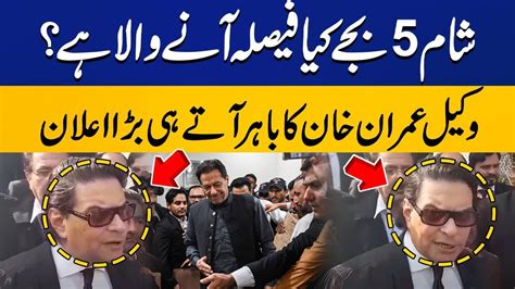 LIVE Imran Khan Is Near To Bail Islamabad High Court In Action