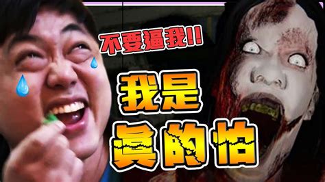 《老皮精華》一群『膽小鬼👻』玩vr恐怖遊戲 鬼門還沒開就先被嚇爛🥴 乙緹嚇到魂飛魄散😱 鬼都差點被尖叫聲嚇跑👹 最後怒脫vr壓壓驚