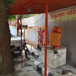 Sri Hanuman Ji Mandir Place Of Worship Varanasi Uttar Pradesh