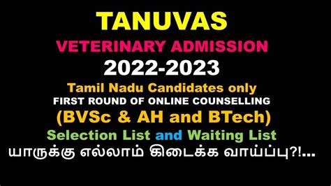 Tanuvas Bvsc And Btech Expected Cutoff 2022 23 Veterinary Cutoff 2022