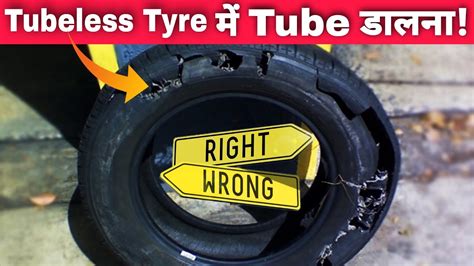 Tubeless Tire Flat Overnight Ebikeai