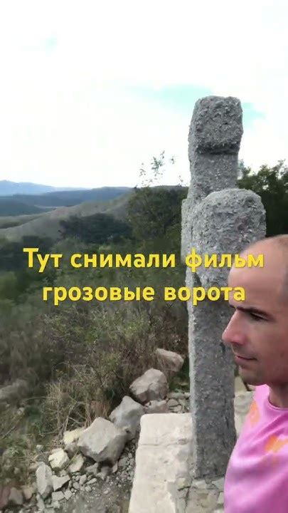 Геленджик, тут снимали фильм Грозовые ворота, путешествия - YouTube