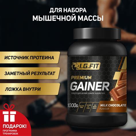 Гейнеры Fit Foods – купить в интернет-магазине OZON по низкой цене