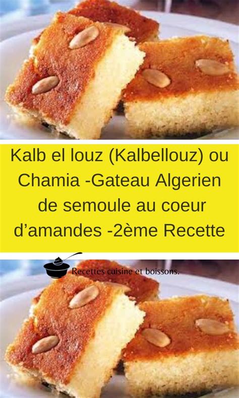 Kalb El Louz Kalbellouz Ou Chamia Gateau Algerien De Semoule Au