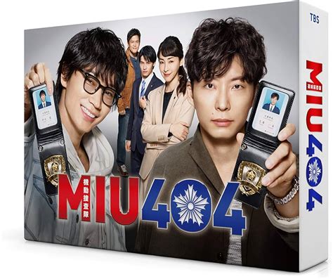 超安い品質 MIU404 Blu ray asakusa sub jp