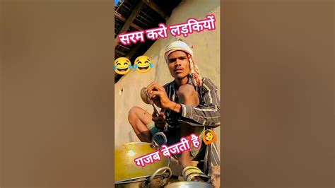 Papa Ka Para😱 Bartan Dhone Chala 😂😂new Comedy Viral Rajesh Comedy