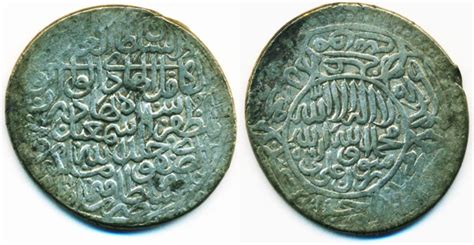 Persia Safavid Shah Ismail I Large Silver Shahi Mint Of Herat Ah