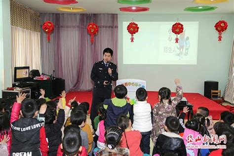 防拐演习多名幼童“中招”民警现场教授“防拐攻略” 岱山新闻网