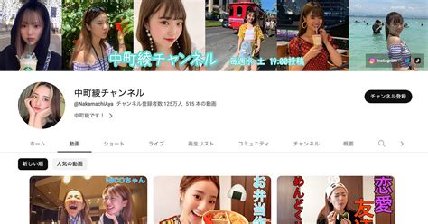 Youtuberの相次ぐ飲食店への“無礼行動”中町綾は「人気なっ！」夕闇は「ムカつく」 女性自身