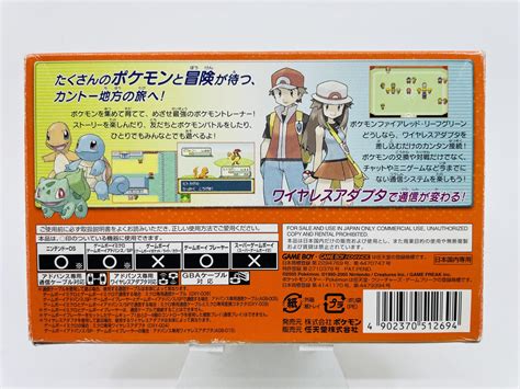 Gba ポケットモンスター リーフグリーン ファイアレッド 箱説明書付き セット ゲームボーイアドバンス ポケモン 7，650円