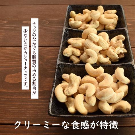 ナッツ カシューナッツ 生カシューナッツ500g 無塩 無添加 ナッツ おつまみ おやつ 非常食 Nut 014オーケーフルーツ 通販