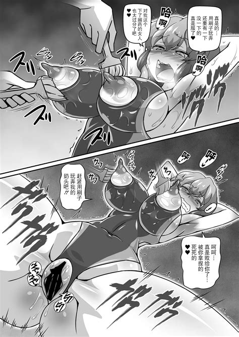 Yuukarin Ga Seme Sasete Kureru Hon Page Nhentai Hentai Doujinshi And Manga