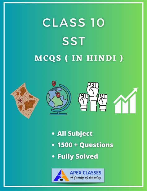 Class Chemistry Mcqs Pdf In Hindi Apex Classes