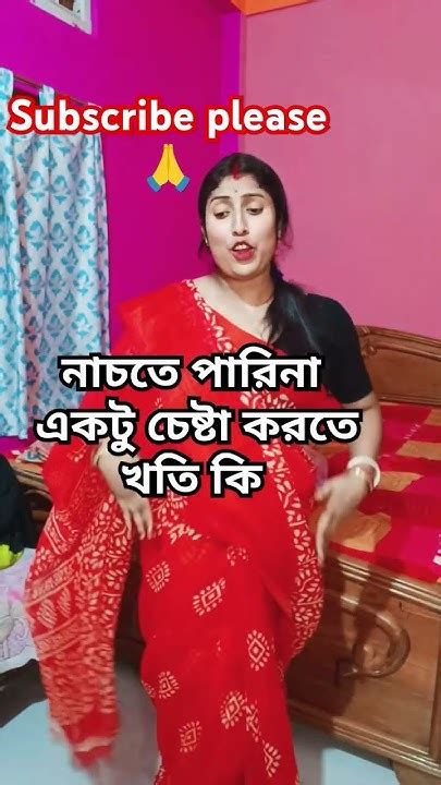 একটা আনার দুটো বিমার ️🥰 Mamoni Ytshots Viral Shorts Dance