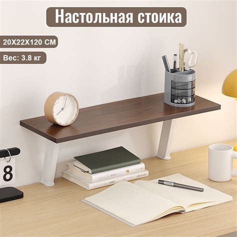 Полка для настольного компьютера, стеллаж для увеличения объема ...
