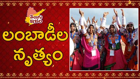 Lambadi Dance - TeluguISM - Telugu Traditions