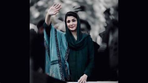 World News Islamabad High Court Overturns Maryam Nawaz And Her