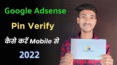 Google Adsense Pin Verification 2022 How To Verify Adsense Pin In