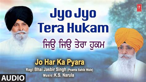 Jyo Jyo Tera Hukam Shabad Gurbani Bhai Jasbir Singh Audio Jo