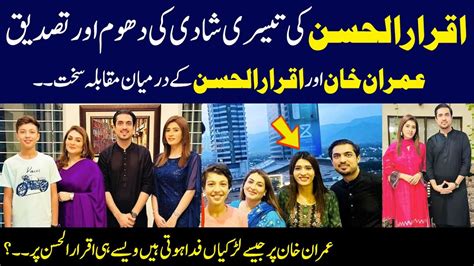 Confirmation Of Iqrar Ul Hassan S Rd Marriage Imran Khan Vs Iqrar Ul