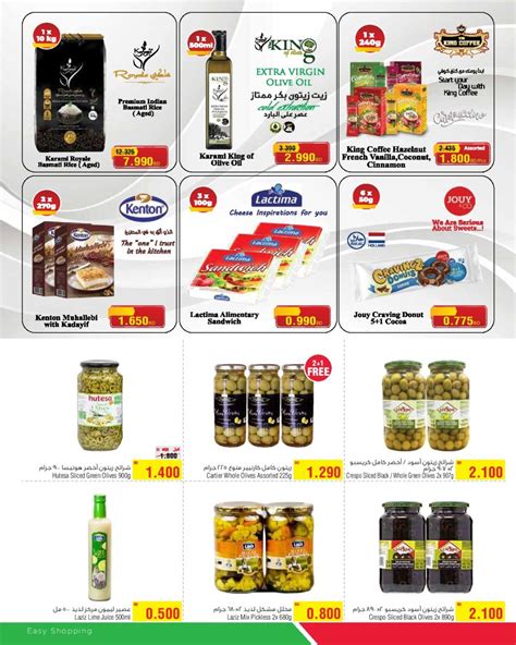 Alhelli Money Savers Promotion Bahrain Offers Today