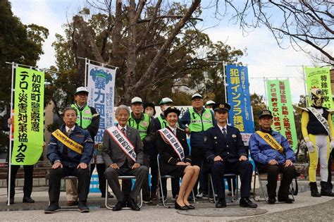 110番の日、各地で催し ／神奈川 毎日新聞