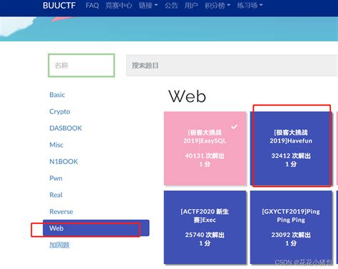 Buuctf Web Havefun Buuctf Havefun Csdn