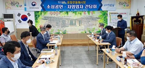 국민권익위 주민 ‘생활 속 고충 상담하는 「달리는 국민신문고」 운영