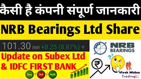 NRB Bearings Ltd Share Price Target For Buy Update On Subex Ltd IDFC