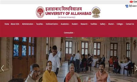 Allahabad University Ug Admission 2023 Registration Begins At