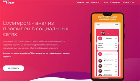 Как зайти в тик ток без регистрации: пошаговая инструкция