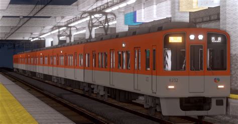 Dakusyon On Twitter Rt Aomiya Realtrainmod Rtm Addon