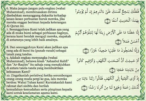 Detail Surat Al Kahfi 10 Ayat Terakhir Koleksi Nomer 17