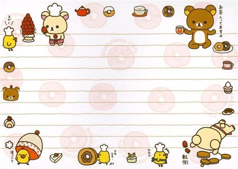 Kawaii Y Tierno Cartitas Muy Kawaiiosas C Letter Paper Kawaii