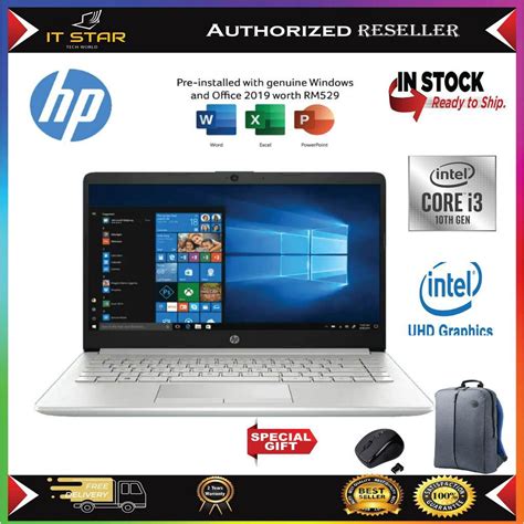 HP 14S CF3093TU I3 1005G1 Ram 8GB 512GB SSD Intel HD UHD Laptop