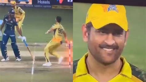 Csk Vs Gt Watch Ms Dhoni S Reaction After Deepak Chahar Tries To Run