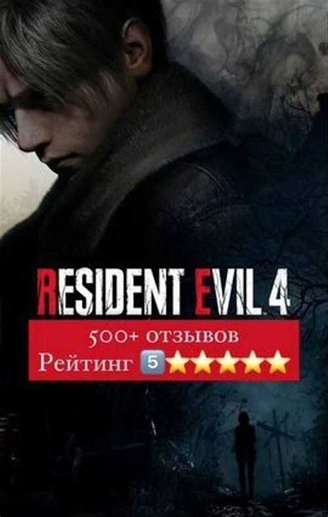 Resident Evil Remake Ps Ps Festima Ru