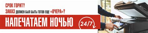 Транспаранты для участия в шествии "Бессмертного полка"