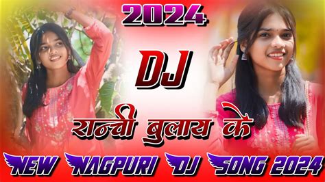 Theth Nagpuri Dj Song New Nagpuri Dj Song Nagpuri Dj Song