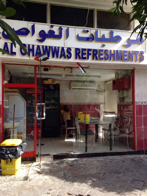 Al Ghawas Refreshment Al Khalidiya Abu Dhabi Zomato