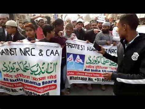 NRC OR CAA Ke Khilaf Protest Phulwari Sharif Me Juma Ke Din 20 12 2019